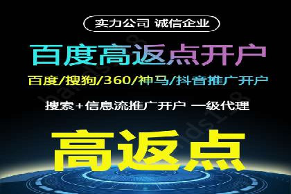 百度SEM案例：关键词优化，提升点击率