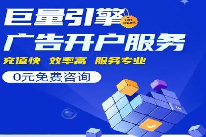 sem托管服务案例：如何实现广告投放效果最大化